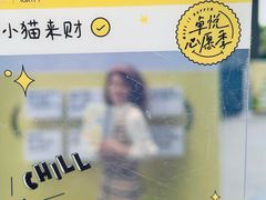 -福田卓悦INTOWN购物中心