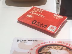 -牛邸·烧肉饭(来福士店)