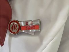 -海底捞火锅(壹悦城店)
