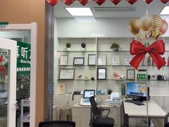 -惠耳听力助听器(南京惠耳国际听力中心)