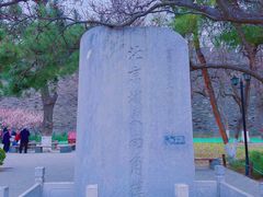 -北京明城墙遗址公园