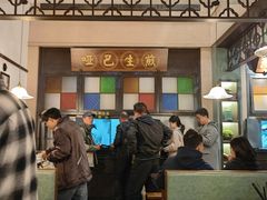 -哑巴生煎(临顿路店)