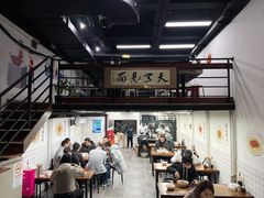 门面-小狗面馆·杭帮拌川·片儿川(大沽路店)