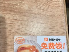 -小满手工粉(上海新世界城店)