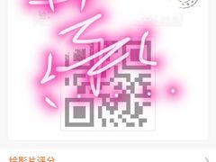 -SFC上影影城(港汇永华IMAX激光店)