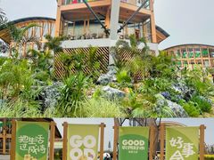 -中国天府农业博览园