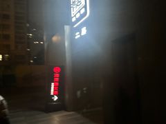 -海底捞火锅(奥森店)