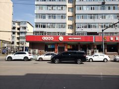 -东方削面(迎泽街店)