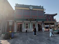 -星巴克臻选(北京前门大街店)