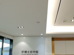 -牙博士口腔品牌连锁(杨浦店)