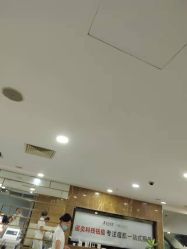 -悟空祛痘·诺奖技术专业店