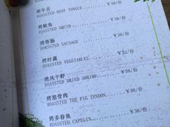 菜单-π·西餐厅邂逅(万平口店)