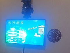 -莹乐迪量贩式KTV(祝桥店)