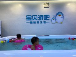 -爱婴岛(敬业路店)