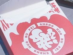 -生活如沸·顺德水牛奶火锅(大学路店)