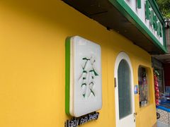 -LADY FAFA(巨鹿路陕西南路路口店)