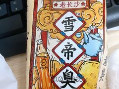 -旺豪阳光超市(友谊阳光城店)