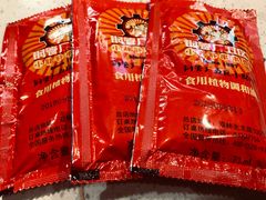 -钢管厂五区小郡肝火锅串串香(清河店)