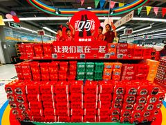 -物美超市(三里河店)