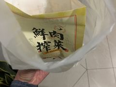 -九月生活(新市街店)