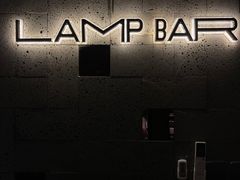 -LAMP BAR 水烟音乐酒吧