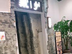 -顾乡私房菜(金沙天街店)