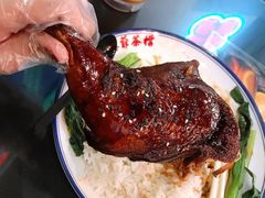 瑞士汁原只大鸡脾饭-港爺茶檔·茶餐厅(东晓南路店)