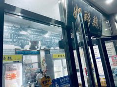 -奶酪魏(牛街总店)