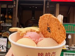 -陕拾叁-西安糕点(北院门创始店)
