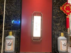 -领事馆19号中餐厅(厦门海景洲际酒店)