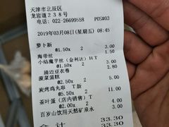 -711便利店(第二儿童医院店)