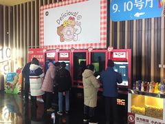 -华谊兄弟影院(IMAX洋桥店)