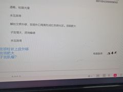 -慈铭体检(世纪城分院)