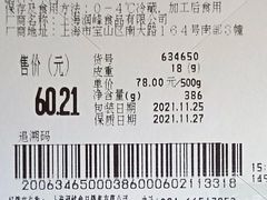 -大润发(太仓店)