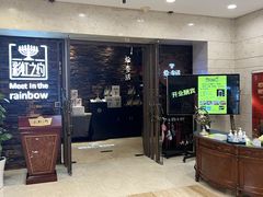 -彩虹之约•淮扬家宴(亚运村店)