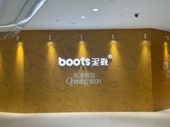 -天津万象城