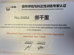 -加伍磅精英训练中心