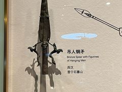 -昆明市博物馆(昆明市文物保护和考古研究中心)