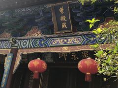 景点-真庆观
