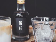 解药咖啡-解药·antidote Cafe&Bar