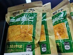 -嗨特购HitGoo(西站食宝街店)