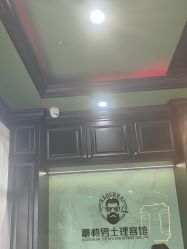 -豪帅男士理容馆