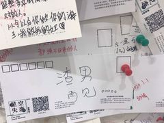 -星空失恋博物馆(北京路旗舰店)