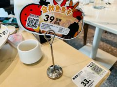 -渔语鱼酸菜鱼新川菜(来福士店)