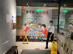-广府乡下·饭庄(新港东路店)