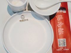 -来相会饺子·新辽菜(甘家口店)