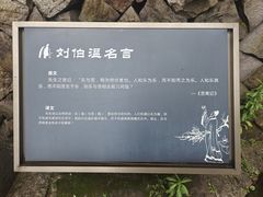 -刘伯温故里景区百丈漈
