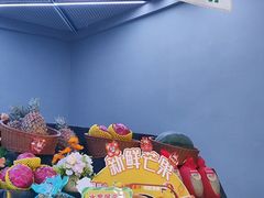 -山水温泉