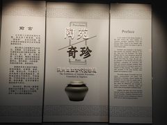 -荆州博物馆