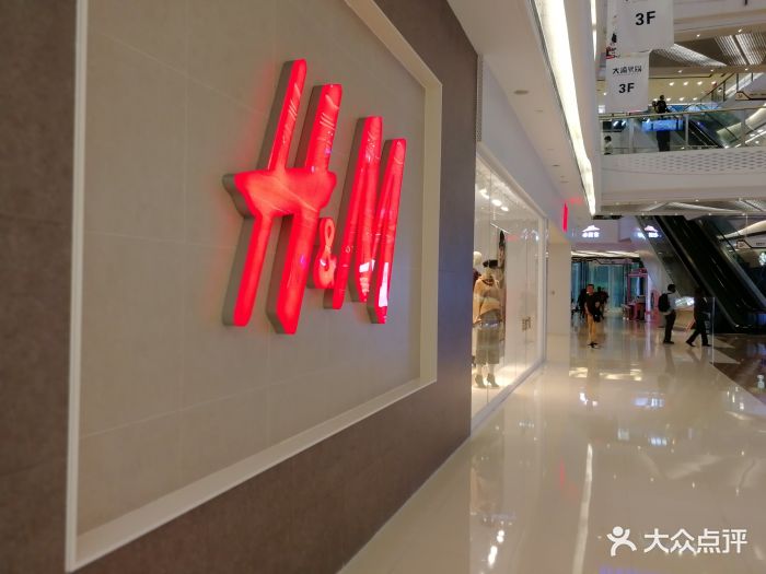 h&m(大明宫万达广场店)图片 第3张